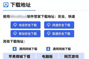 老里：选秀前我觉得隆多不行 安吉让我信任他&最终我们捡到宝了